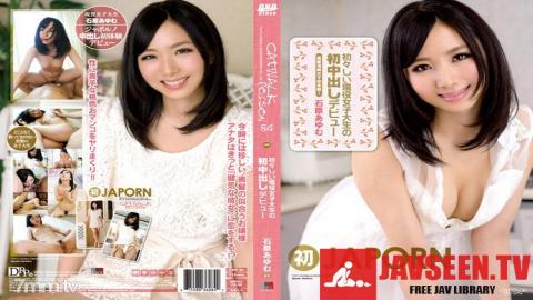 [CWP-84]CATWALK POISON 84 ~Cream Pie Debut~  Ayumu Ishihara