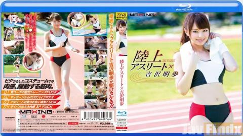 MXBD-226 Studio MAXING Land Athlete × Akiho Yoshizawa In HD (Blu-ray Disc)