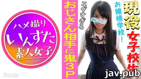 [413INST-038] [Personal photography] [Appearance] [3P] Famous private school 18 years old First 3P v