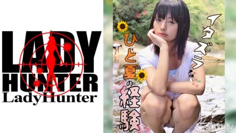 ladyhunter [318LADY-367] Hitomi